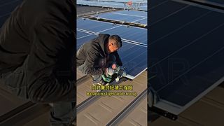 Möchten Sie das leichte Gefühl flexibler Paneele und die Stärke starrer Paneele?